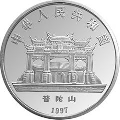 50 Yuan Goddess Kuan Yin