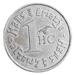 Token - 1 HC