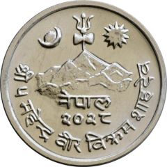 5 Paisa - Mahendra Bir Bikram