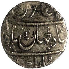 1 Rupee - Shah Jahan II Munbai mint