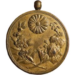 Medal - Korea Annexation Commemorative Medal