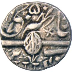 1 Rupee - Ranbir Singh Kashmir