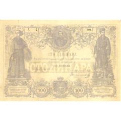 100 Dinara