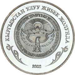 1 Som Burana