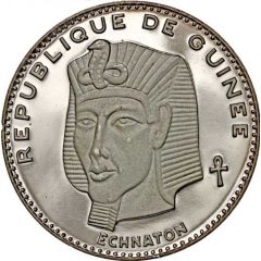 500 Francs Guinéens Echnaton