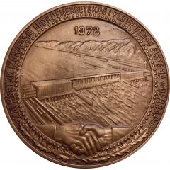 Đerdap