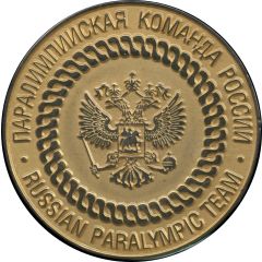 Medal - Russian Paralympic Team