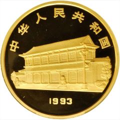 500 Yuan 100th Anniversary of Mao Tse Tung`s Birth