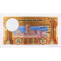 10 Arabian Pounds
