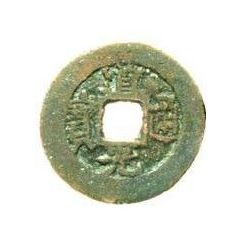 10 Cash - Daoguang Posthumous Tongbao, Ku Shi, Kucha