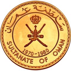 CBO Medal - Qaboos 10th National Day, small Gold
