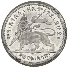 ½ Werk - Menelik II Reverse Trial