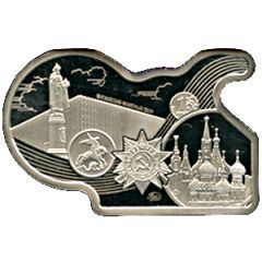 Token - Moscow Mint 200th Anniversary of Goznak