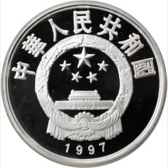 10 Yuan Chinese White Dolphin
