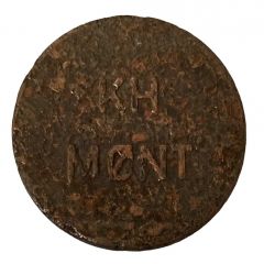 25 Spillemærke - KH Mønt