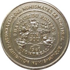 Token - Montreal Coin Club Exhibition