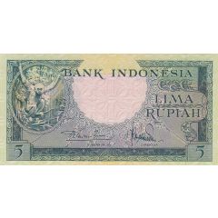 5 Rupiah