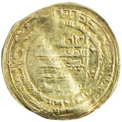 1 Dinar - al-Ustundar Madinat Amul
