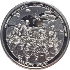 Medal - Airborne March