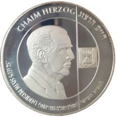 Medal - Chaim Herzog