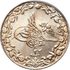 1/10 Qirsh - Abdul Hamid II