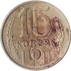 Luggage Storage Token - Tbilisi Railway Station `T 6` Struck over USSR 15 kopecks Y#131