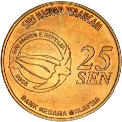 25 Sen - Agong XII Siamese Crocodile