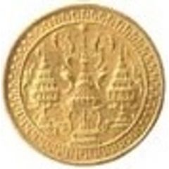 1 Fueang - Rama IV
