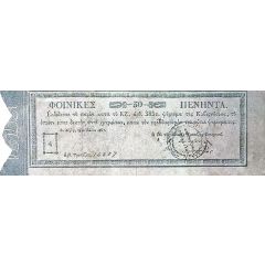 50 Phoenix