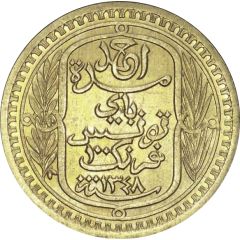 100 Francs - Ahmad II Obverse Essai