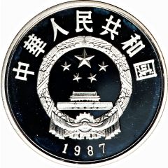 5 Yuan Li Bai