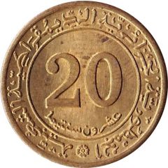 20 Centimes FAO