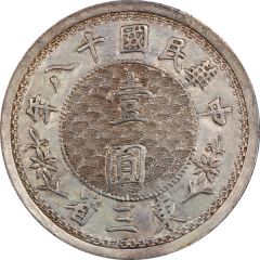 1 Yuan Pattern