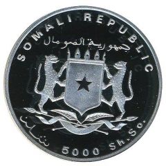 5000 Shillings Eagle