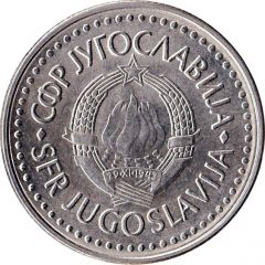 50 Dinara