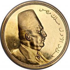 500 Qirsh - Fuad Civic Attire