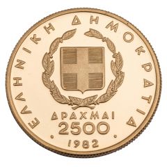 2500 Drachmai Pan-European Games - Spyros Louis