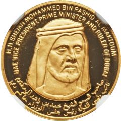 1 oz Fine Gold - Khalifa Sheikh Mohammed bin Rashid Al Maktoum - Palm Jumeirah