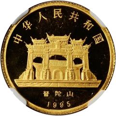 25 Yuan Goddess Kuan Yin