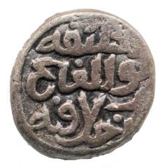 1/2 Tanka - Firuz Shah Tughluq