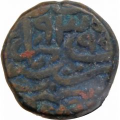 Nisfi - Humayun Lahore mint