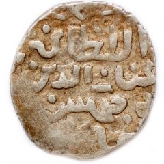 Dirham `Dang` - Tochtamysh Qrim al-Jadida mint