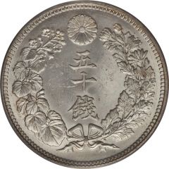 50 Sen - Taishō
