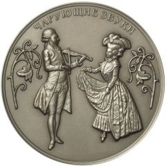 Medal - Charming sounds