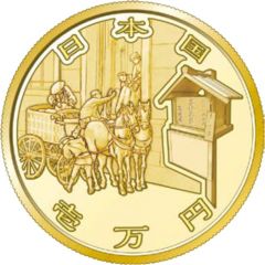 10 000 Yen - Reiwa 150 years Japan post