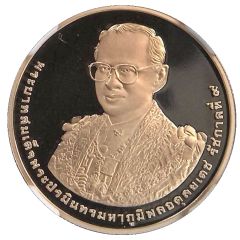 16 000 Baht - Rama IX 84th Anniversary of Birth