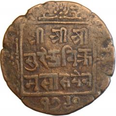 2 Paisa - Surendra Vikrama