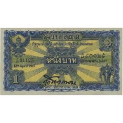 1 Baht `Ploughing Ceremony` Series 2, type I `Contract`