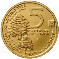 5 New Sheqalim The Cedar and the Dove