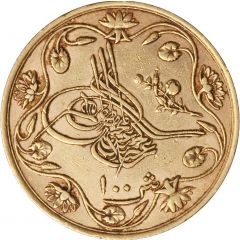 100 Qirsh - Abdul Hamid II